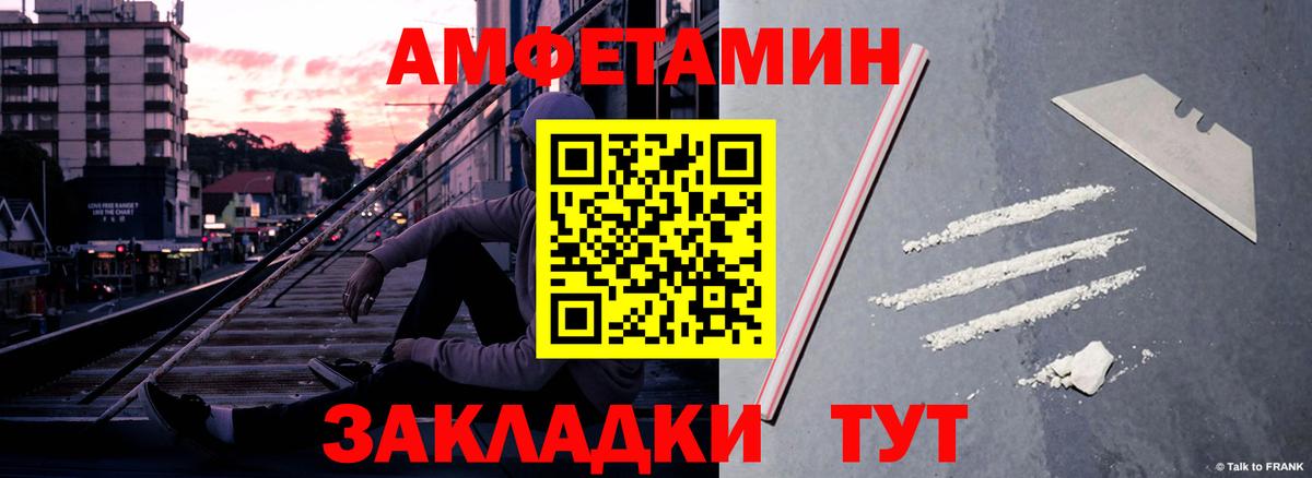 АМФ 98%  АМФ  Ижевск  Вход с VPN  АМФЕТАМИН 