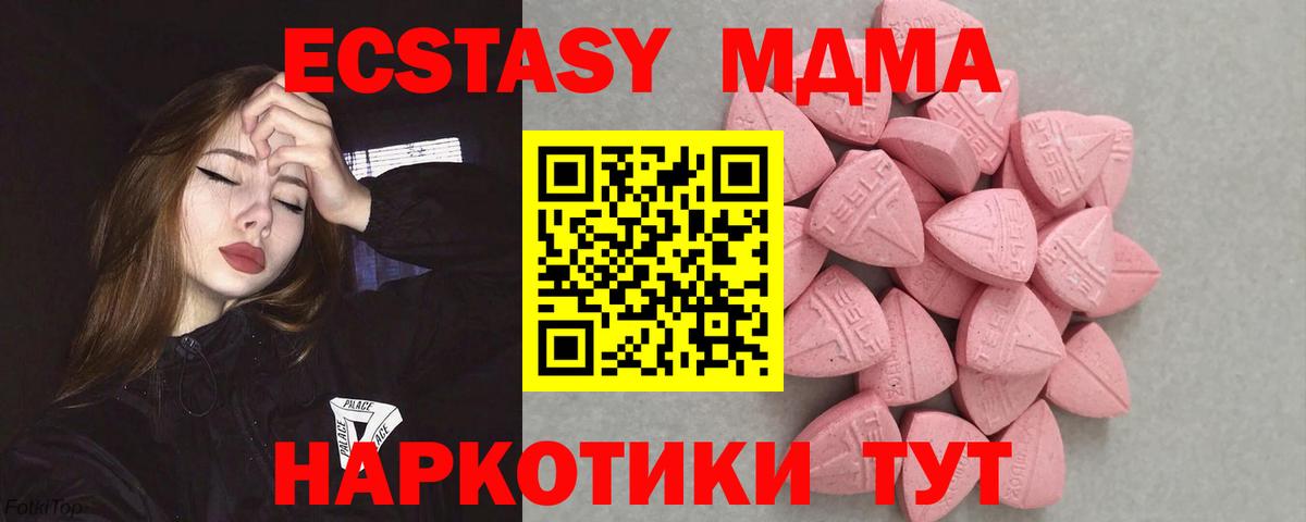 Экстази Punisher Ижевск