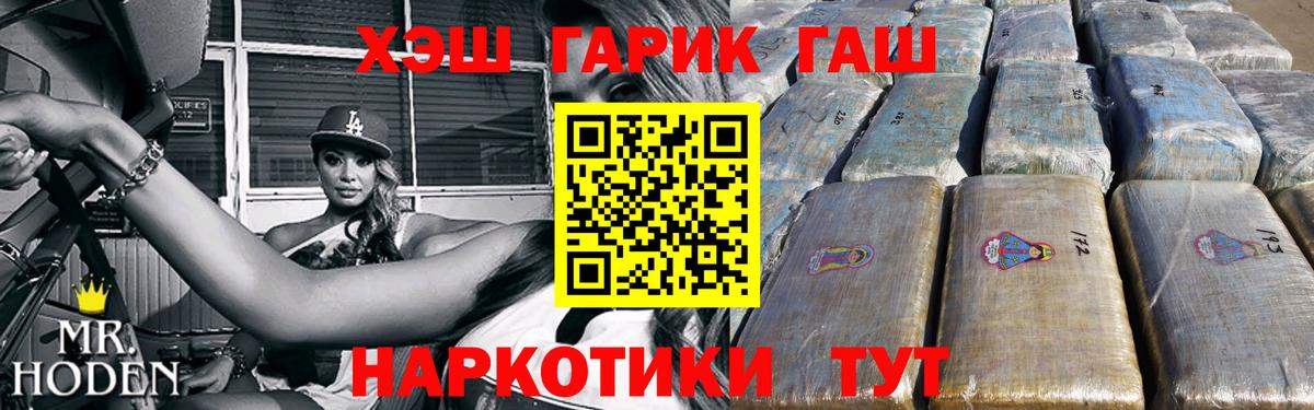 Гашиш AMNESIA HAZE  Вход с VPN  ГАШ VHQ  Ижевск 
