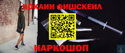 метамфетамин Краснокаменск