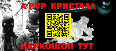а пвп мука Краснодар