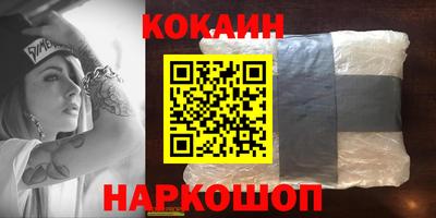 метамфетамин Краснокаменск