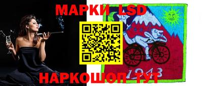 метамфетамин Краснокаменск