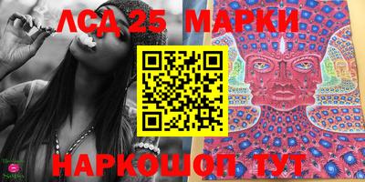 метамфетамин Краснокаменск