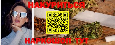 метамфетамин Краснокаменск