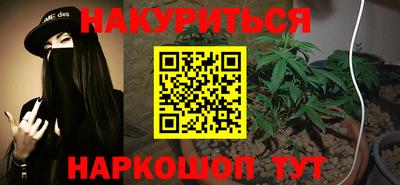 метамфетамин Краснокаменск