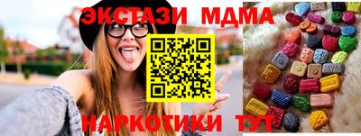 метамфетамин Краснокаменск