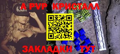 метамфетамин Краснокаменск