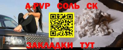 а пвп мука Краснодар