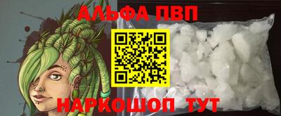 а пвп мука Краснодар