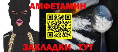 метамфетамин Краснокаменск