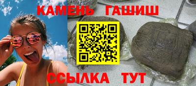 метамфетамин Краснокаменск
