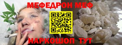 метамфетамин Краснокаменск