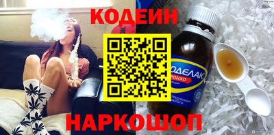 метамфетамин Краснокаменск