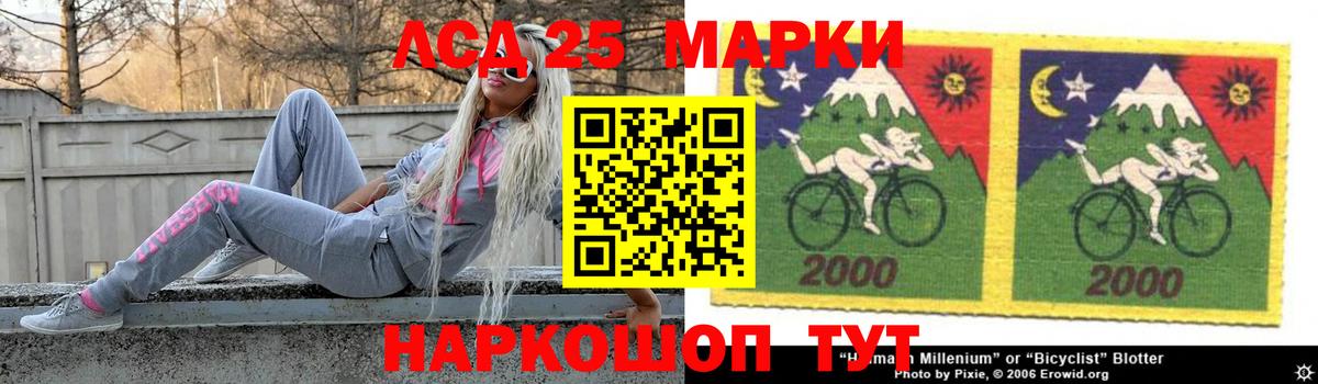 Ижевск  ЛСД экстази ecstasy  Лсд 25 экстази кислота  Вход с VPN 