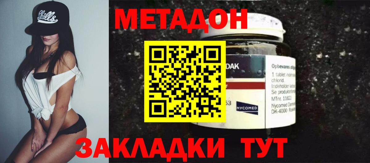 МЕТАМФЕТАМИН Ижевск