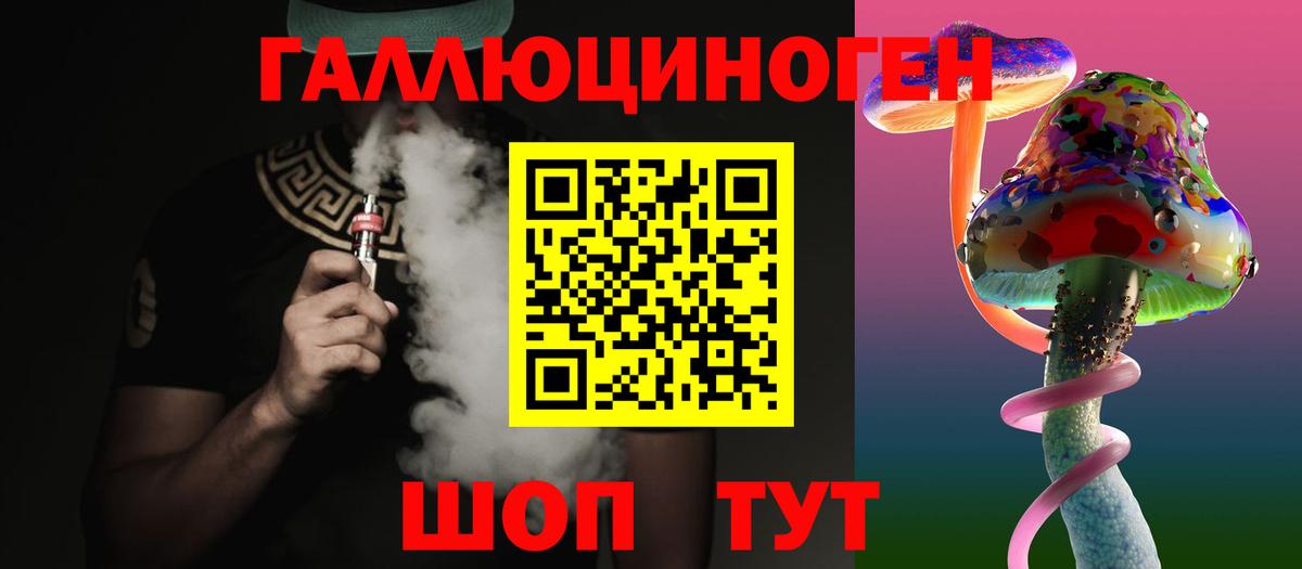 Галлюциногенные грибы ЛСД  Вход с VPN  Псилоцибиновые грибы MAGIC MUSHROOMS  Ижевск 