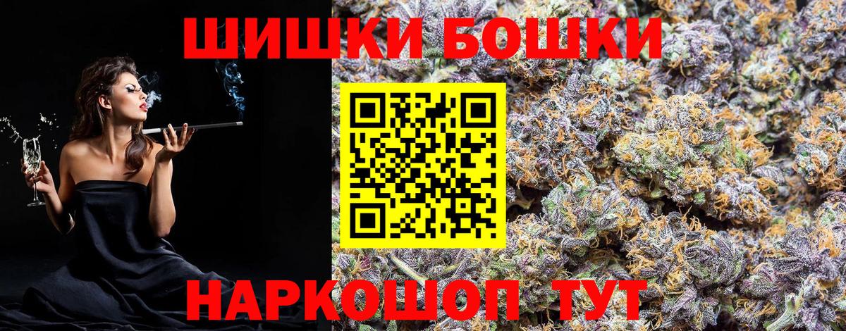 МАРИХУАНА White Widow Ижевск