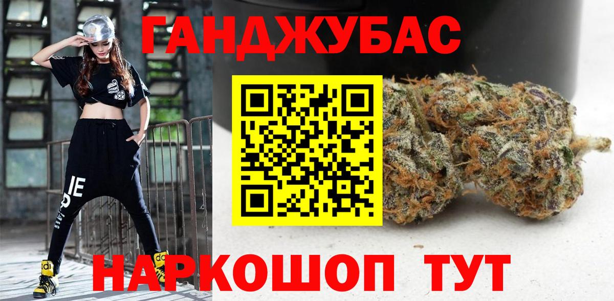 Ижевск  Канабис VHQ  Марихуана SATIVA & INDICA  МАРИХУАНА THC 21%  Вход с VPN 